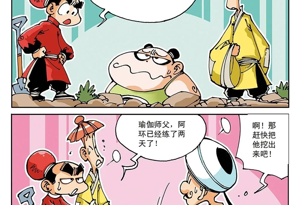 第48页