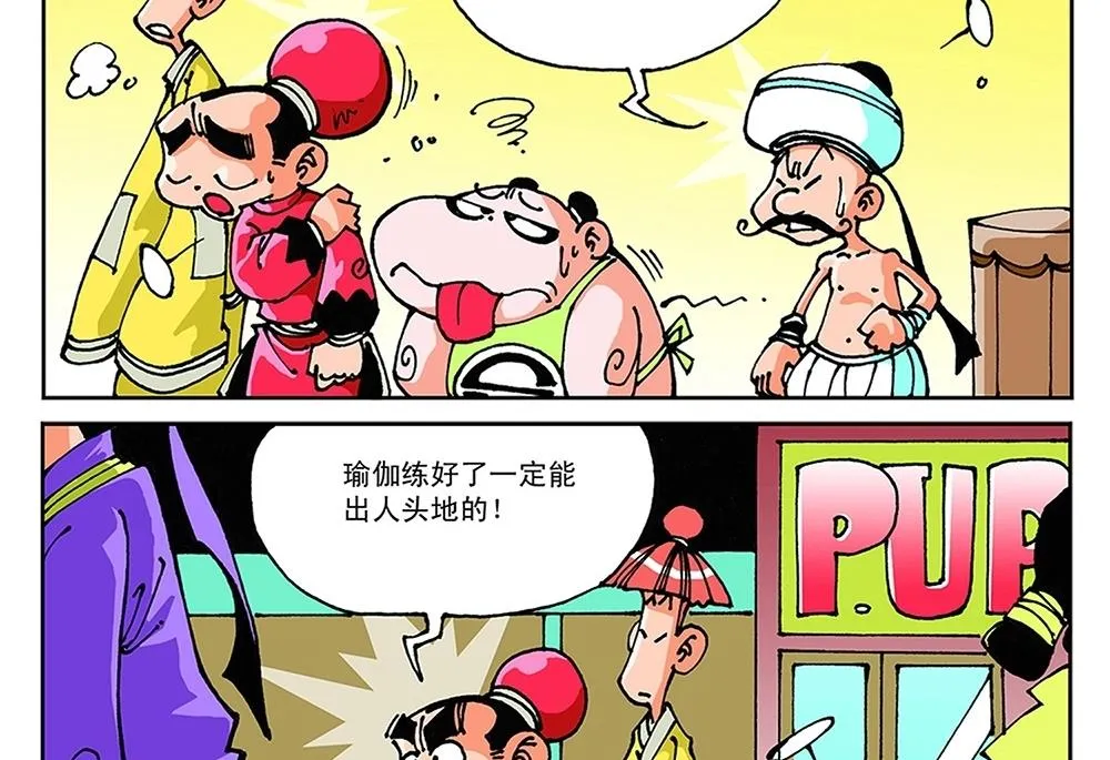 第39页
