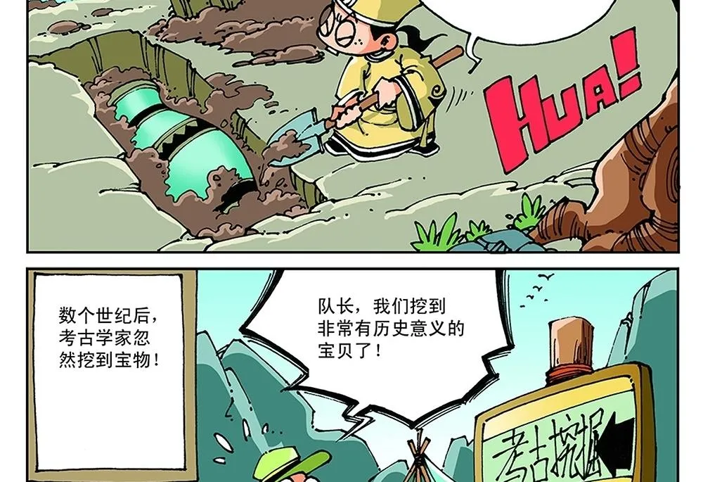 第66页