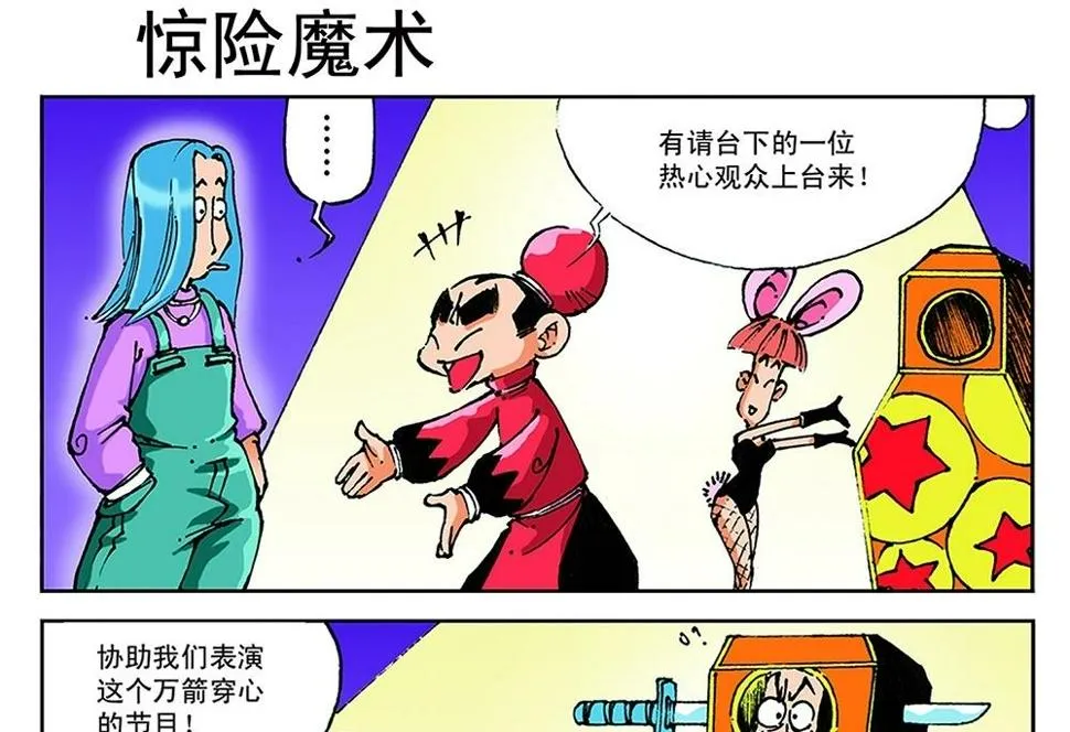 第36页