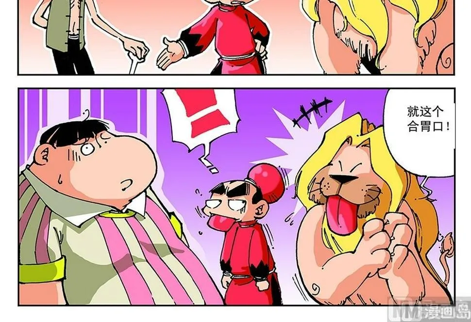 第69页
