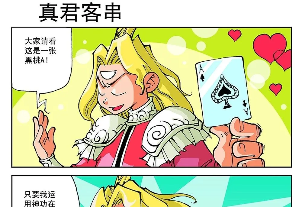 第99页