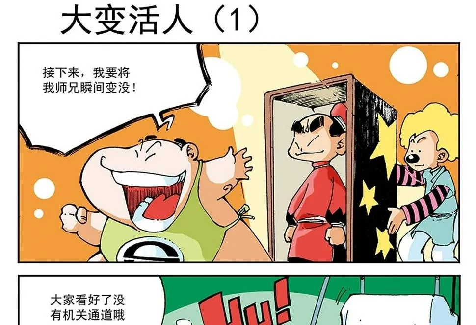第81页