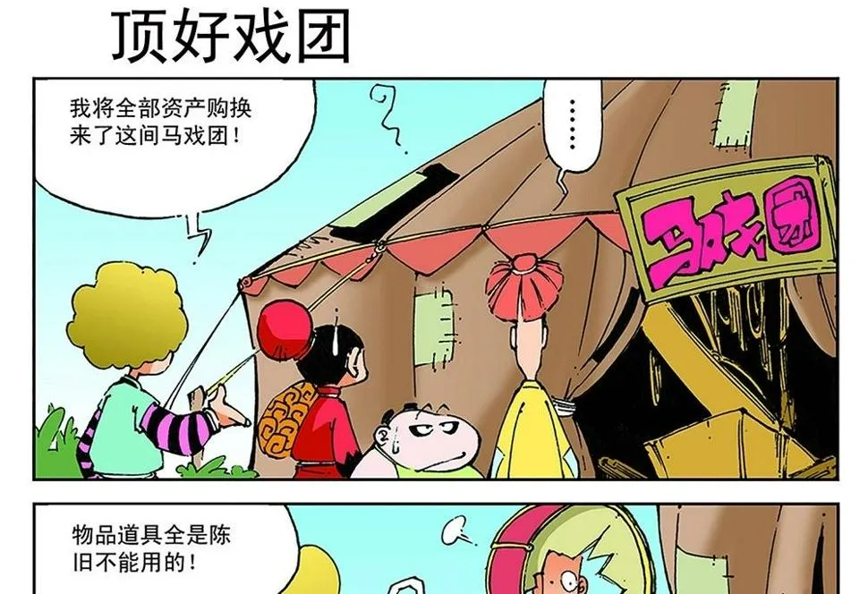第0页