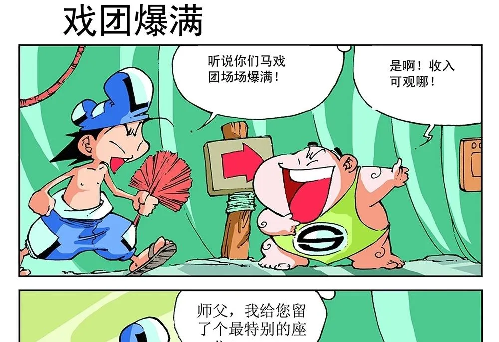 第0页