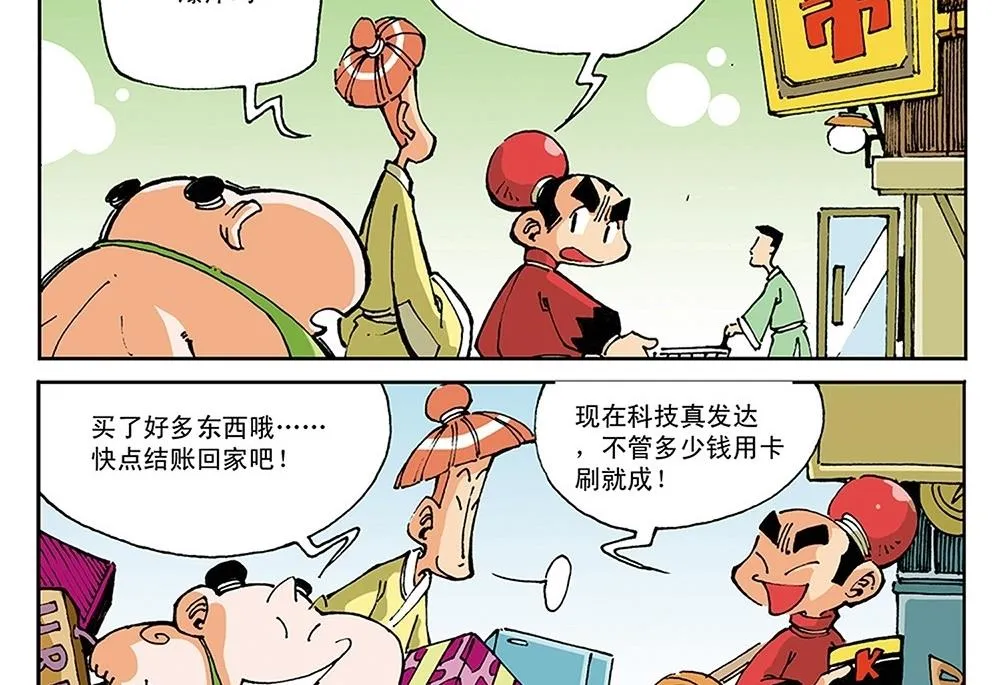第93页