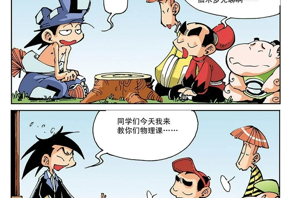 第30页