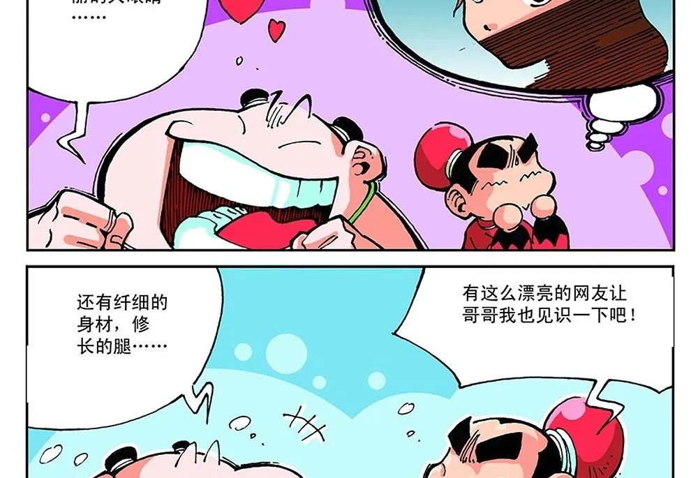 第66页
