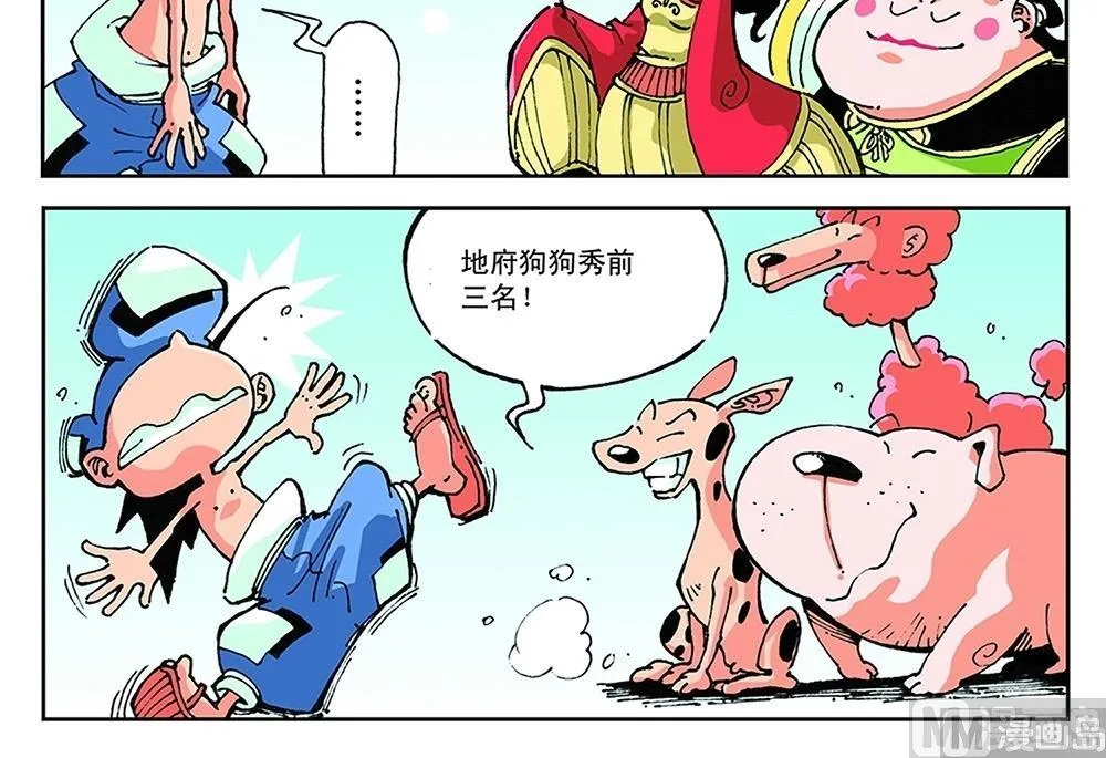 第78页