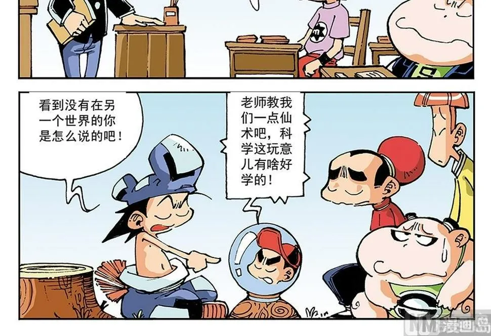 第33页