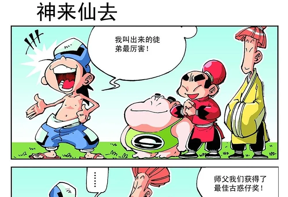 第72页
