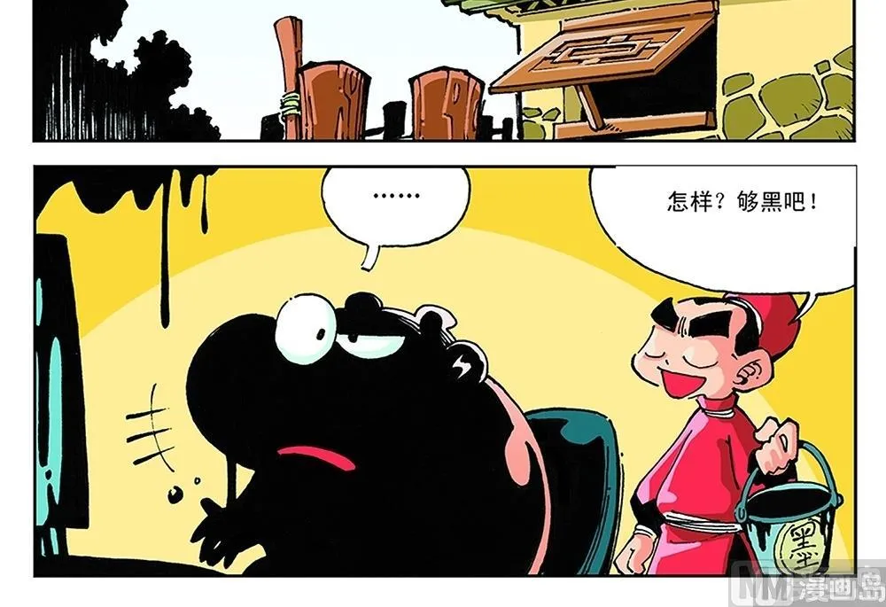 第87页