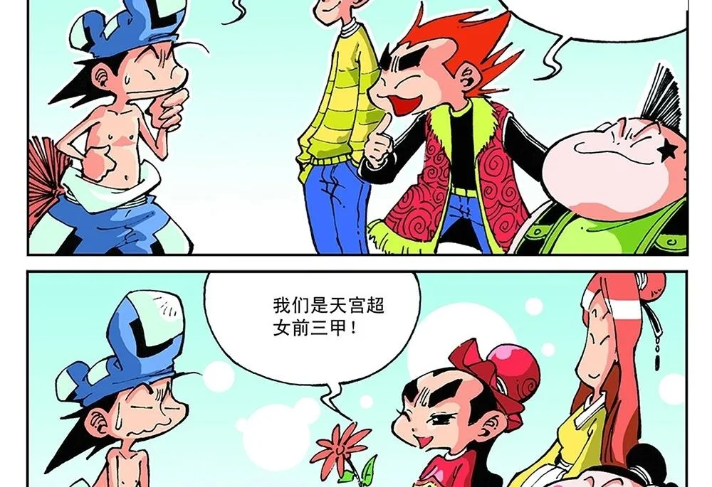 第75页