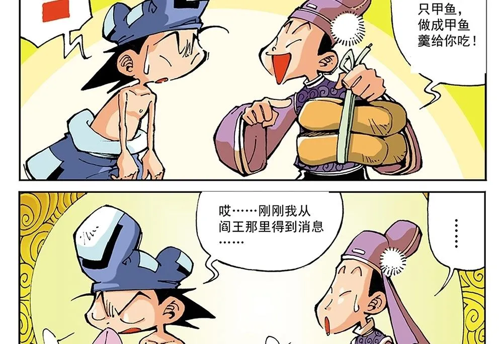 第66页