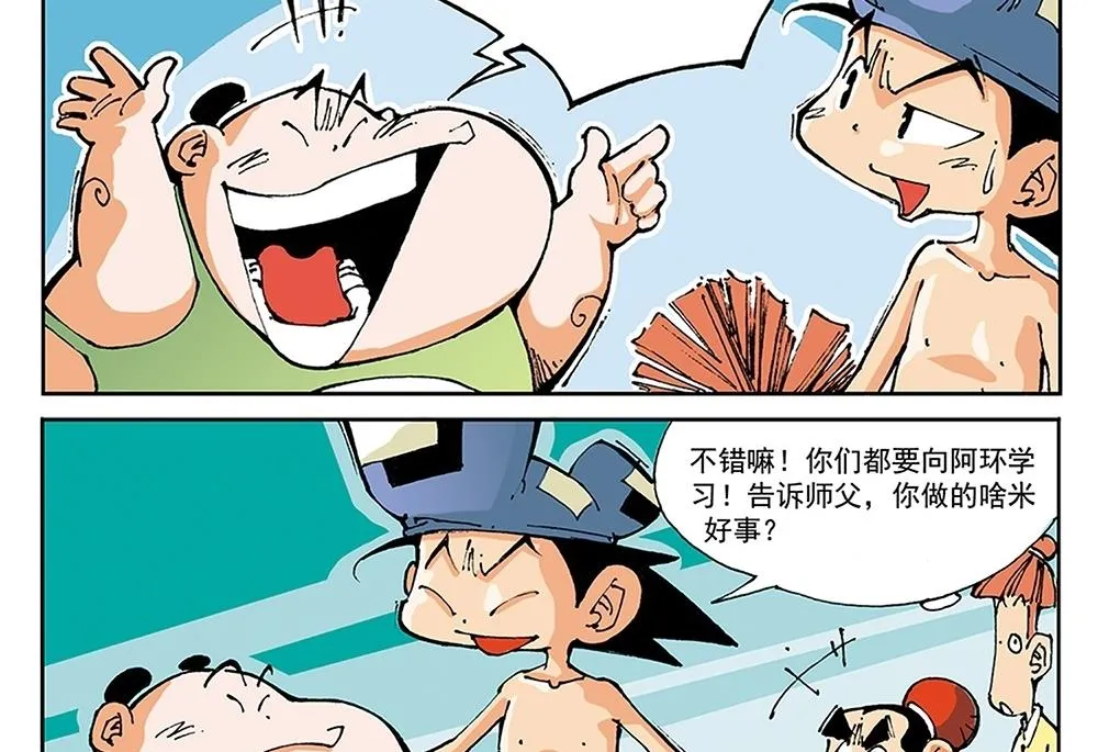 第93页