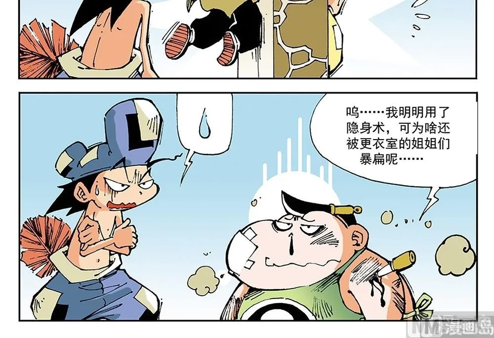 第87页