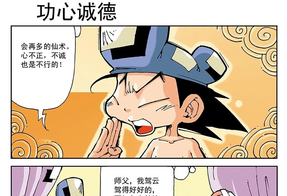 第81页