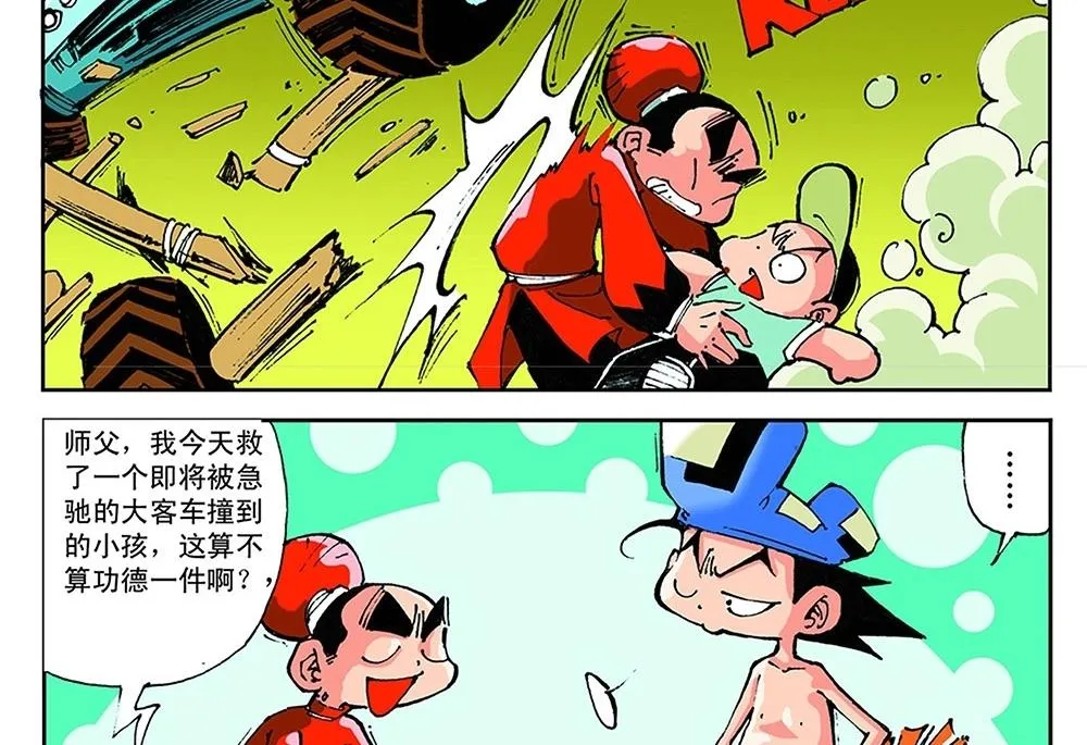 第102页