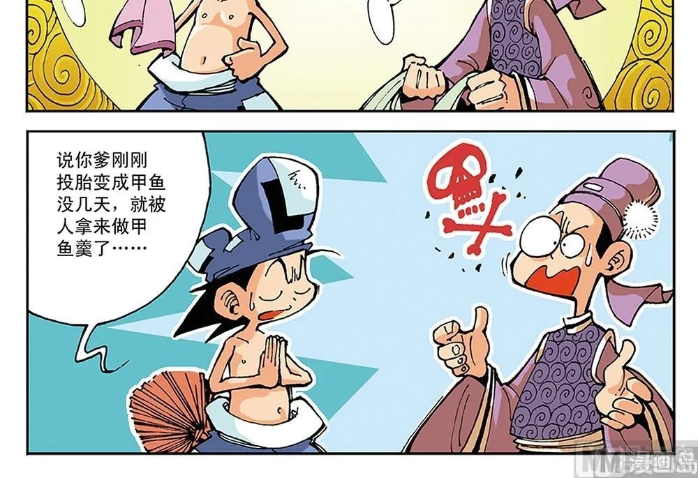 第69页