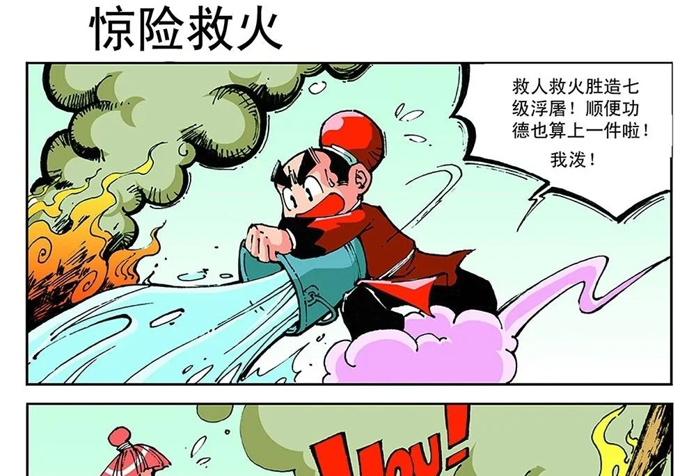 第0页