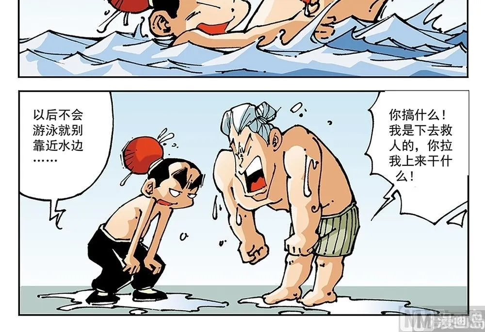 第78页