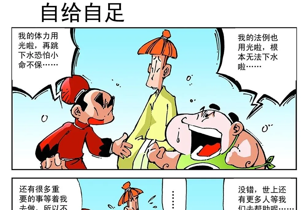 第99页