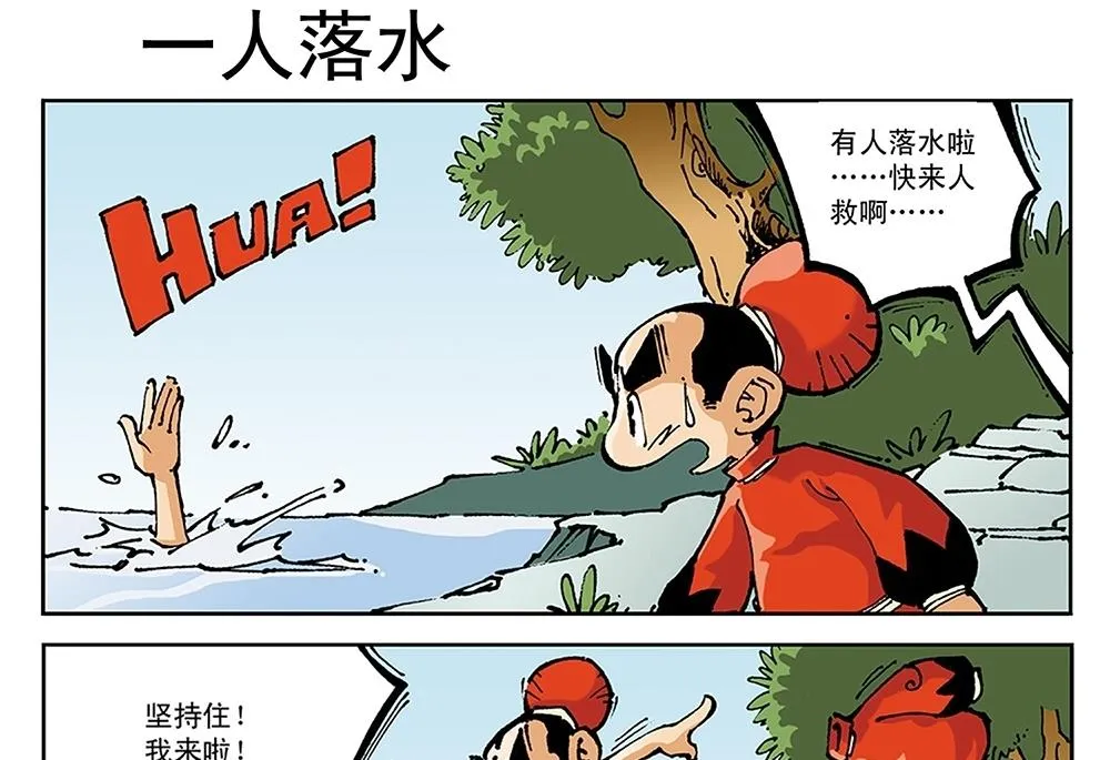 第72页