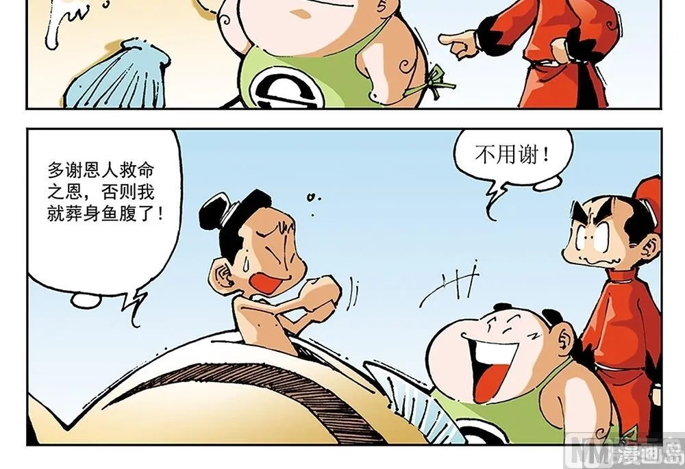 第69页