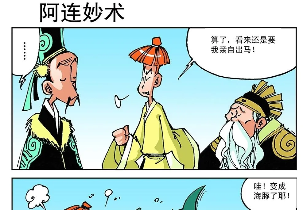 第90页