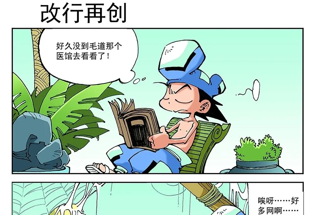 第81页