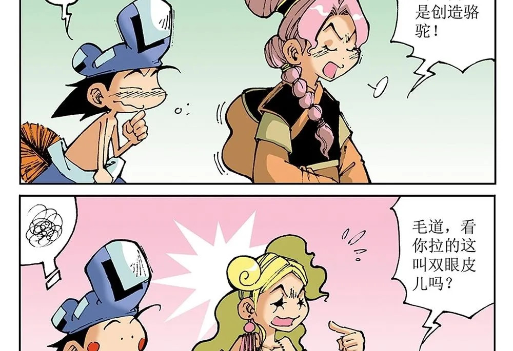 第75页