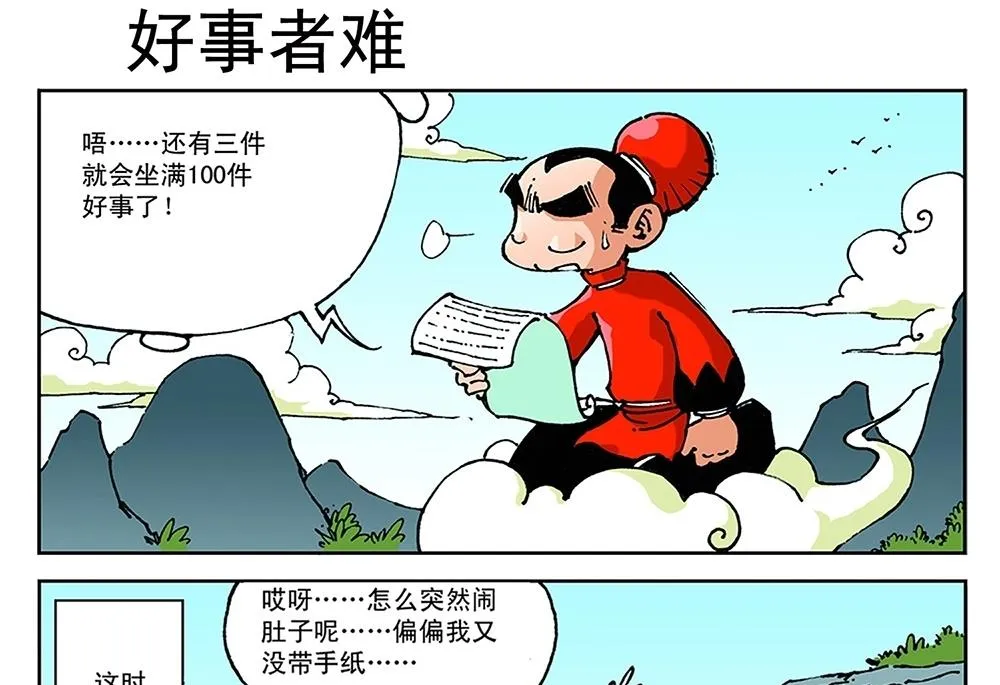 第0页