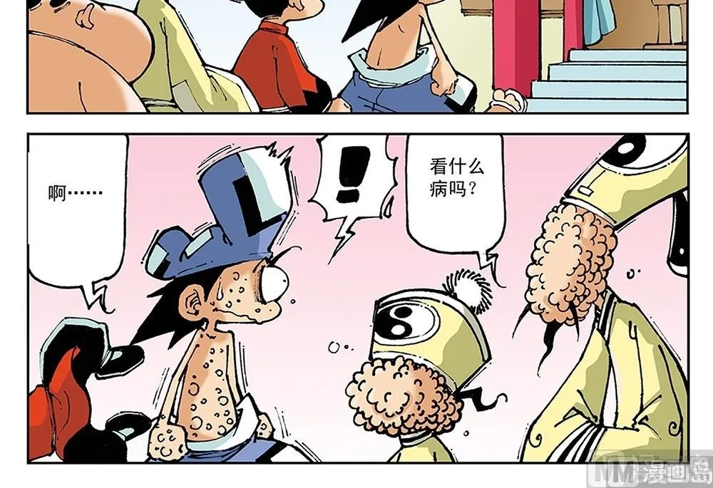 第69页