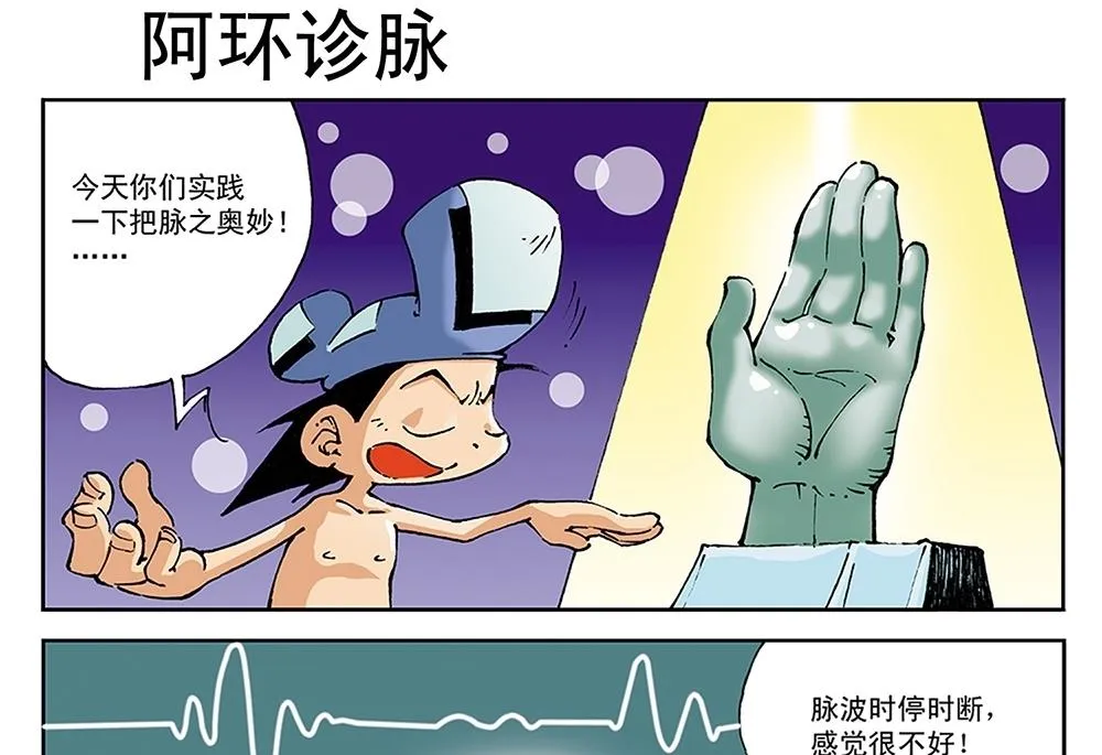 第63页