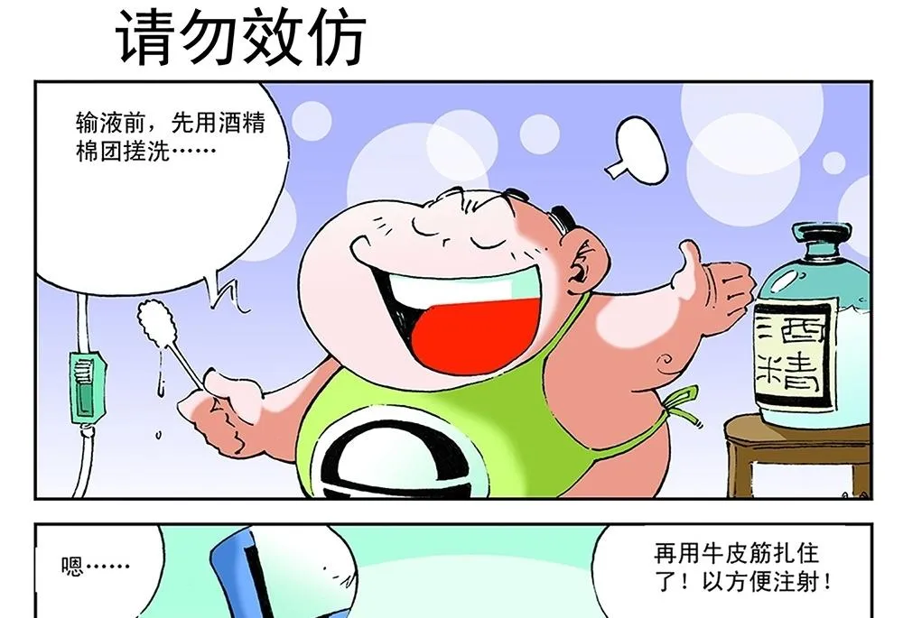 第0页