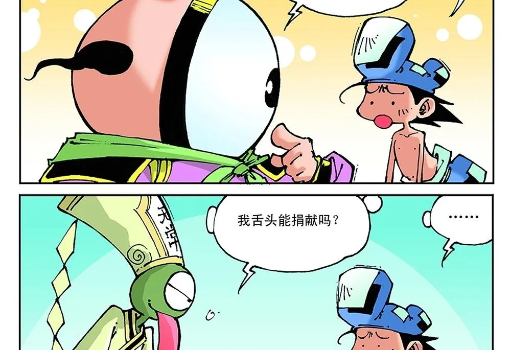 第48页