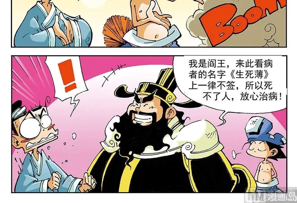 第87页