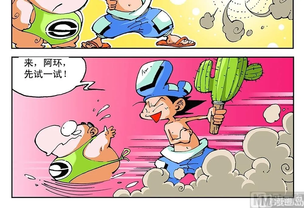 第105页