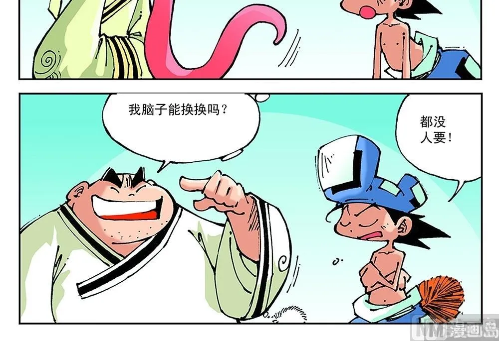 第51页