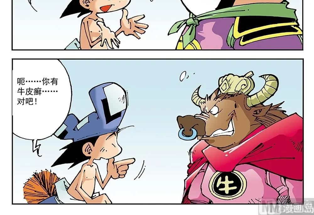 第60页