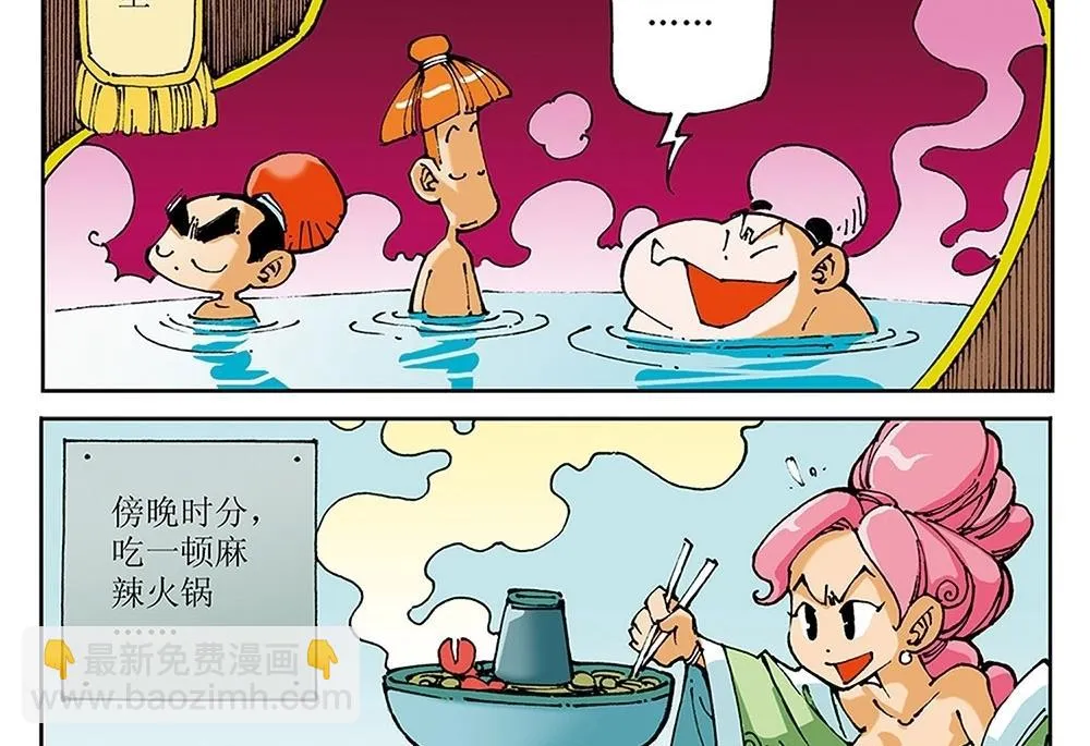 第93页