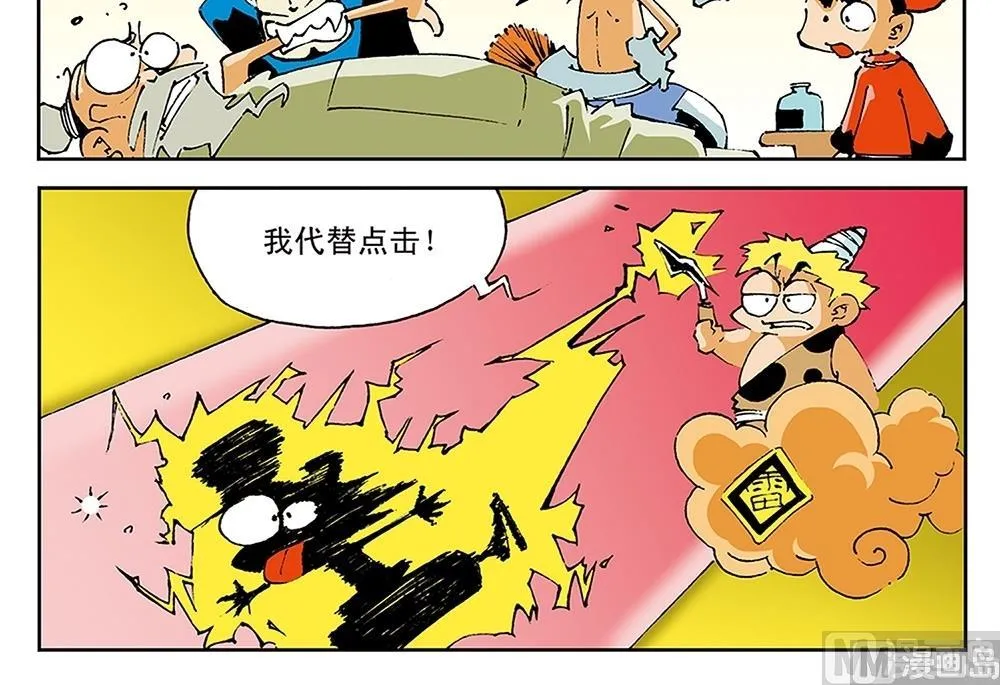 第51页