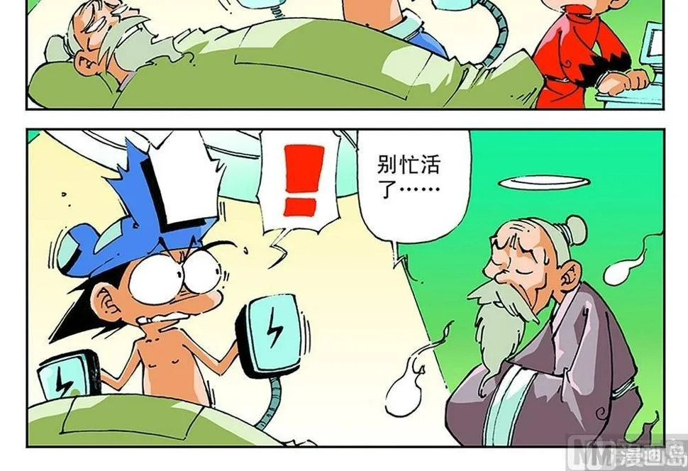 第42页