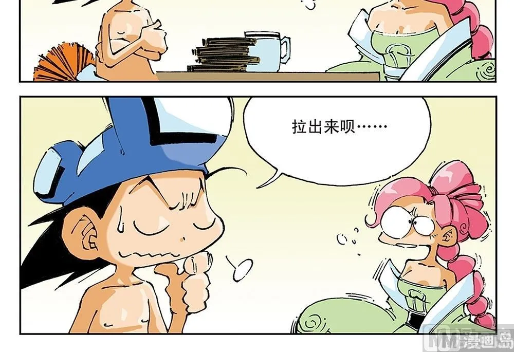 第69页