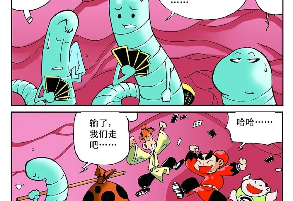 第75页