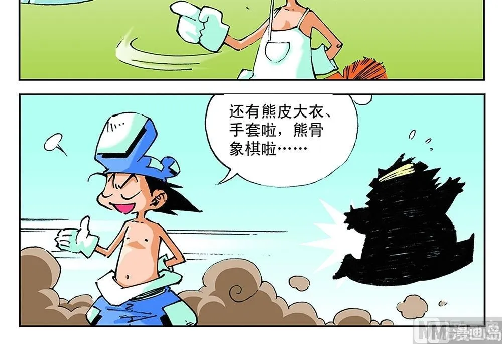 第60页