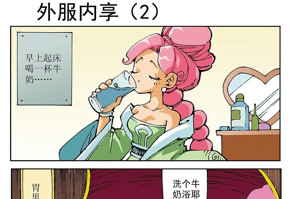 第90页