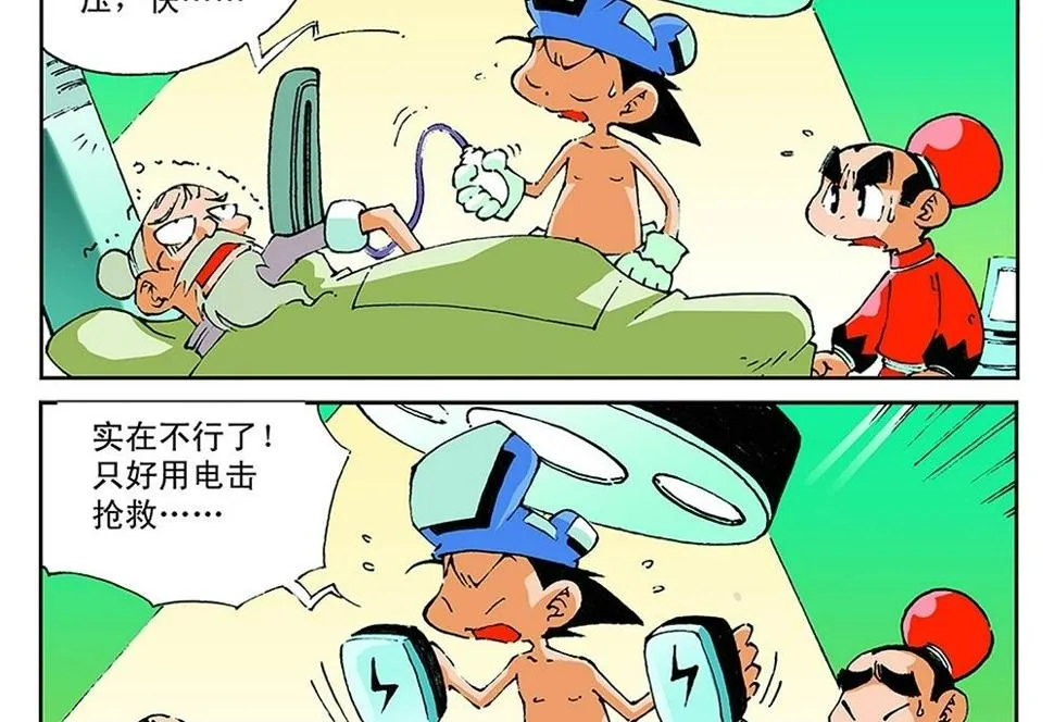 第39页