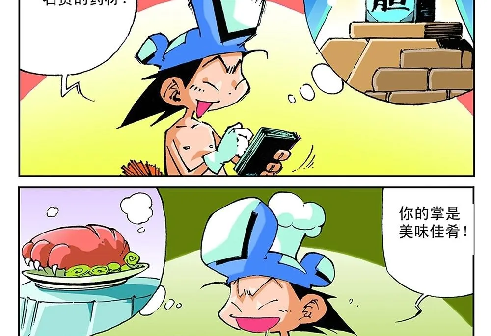 第57页