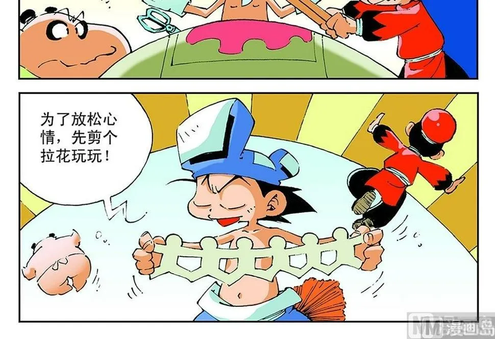 第33页